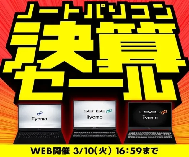 もう安心！燃えにくく長持ちする「準固体電池モバイルバッテリー」で毎日をもっと快適に