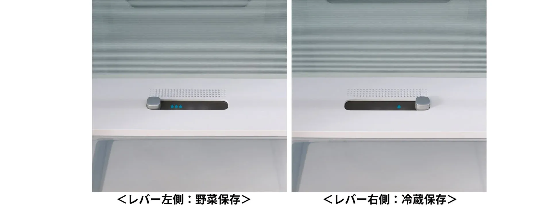 マルチケースのレバー