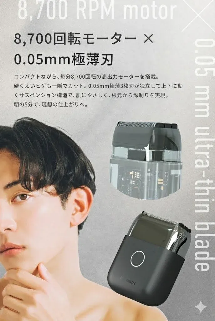 Pocket Blade モーターと刃