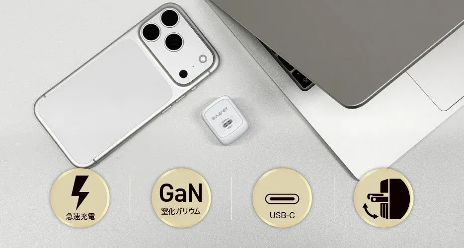 SUNEAST 30W USB急速充電器の使用イメージ