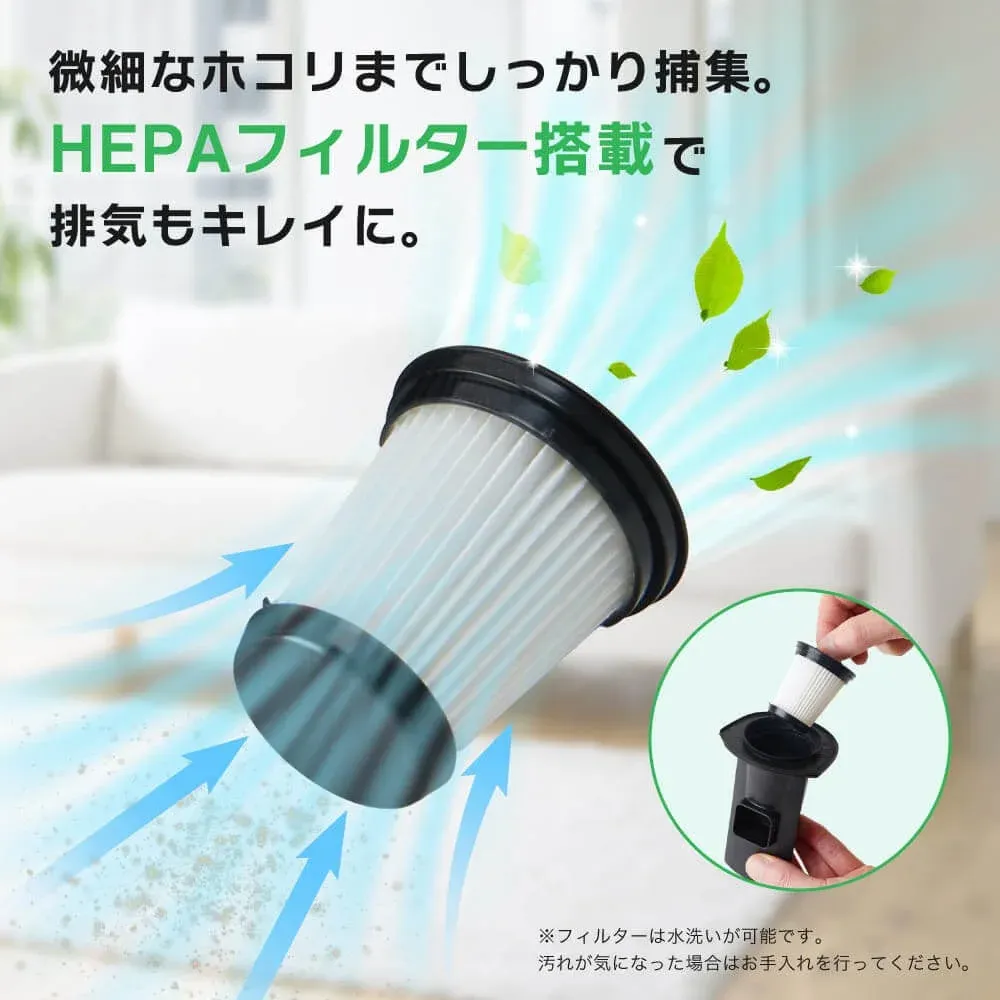 HEPAフィルター搭載で排気もキレイ