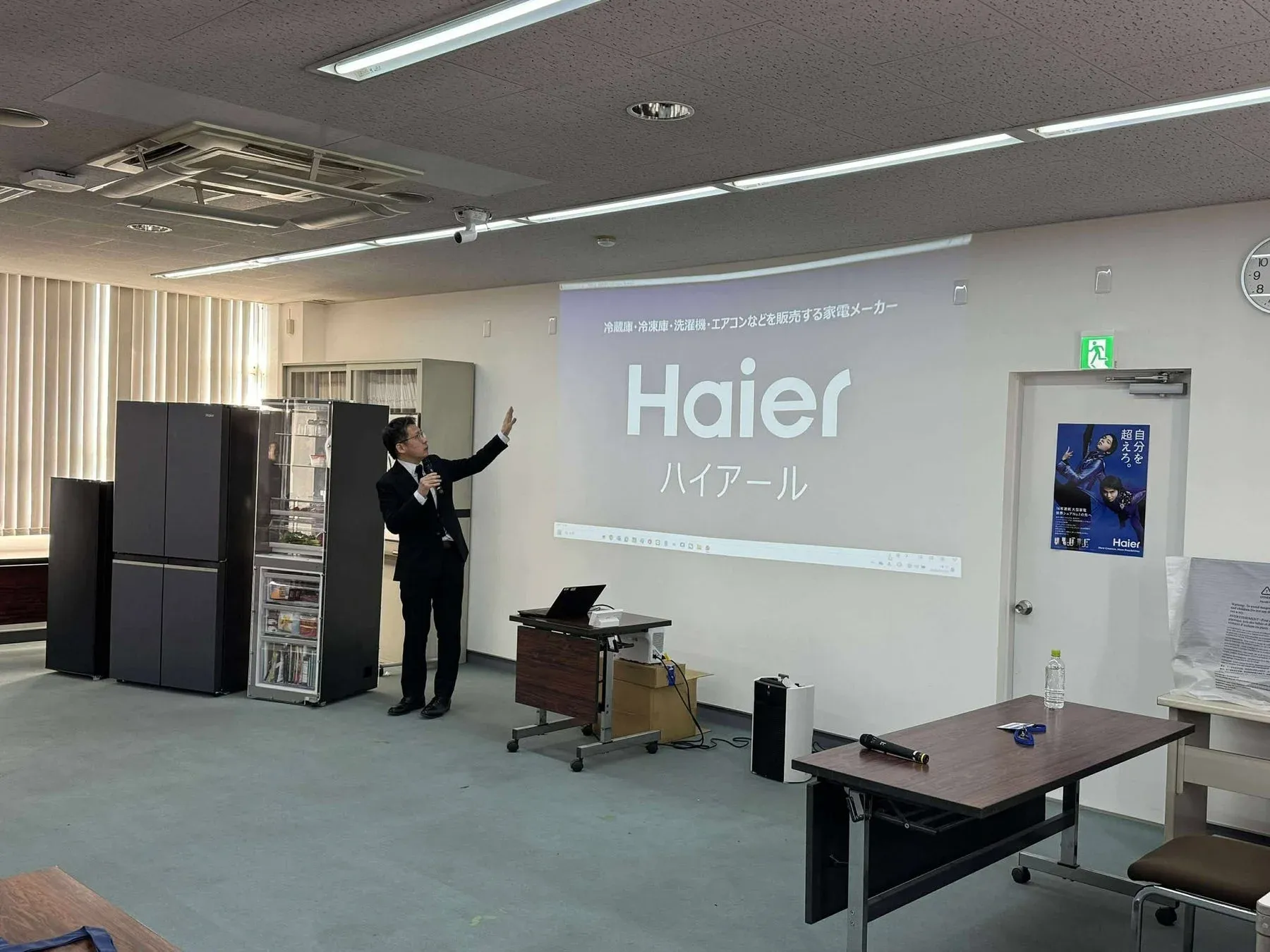 男性がHaierの家電についてプレゼンテーションを行っている様子