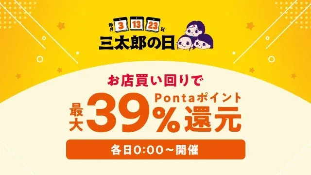 スマートライフがもっと身近に！Xiaomi Store、ついに「関西」へ初上陸！4店舗が続々オープン！