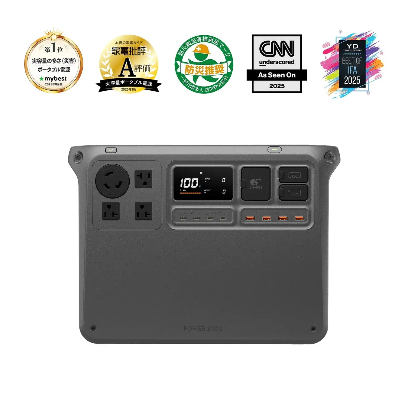 DJI Power 2000 製品画像