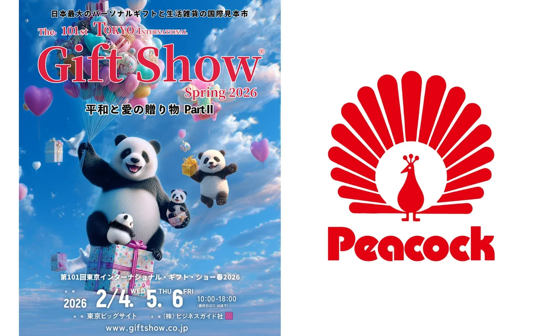 第101回東京インターナショナル・ギフト・ショー春2026のポスターとピーコックのロゴ