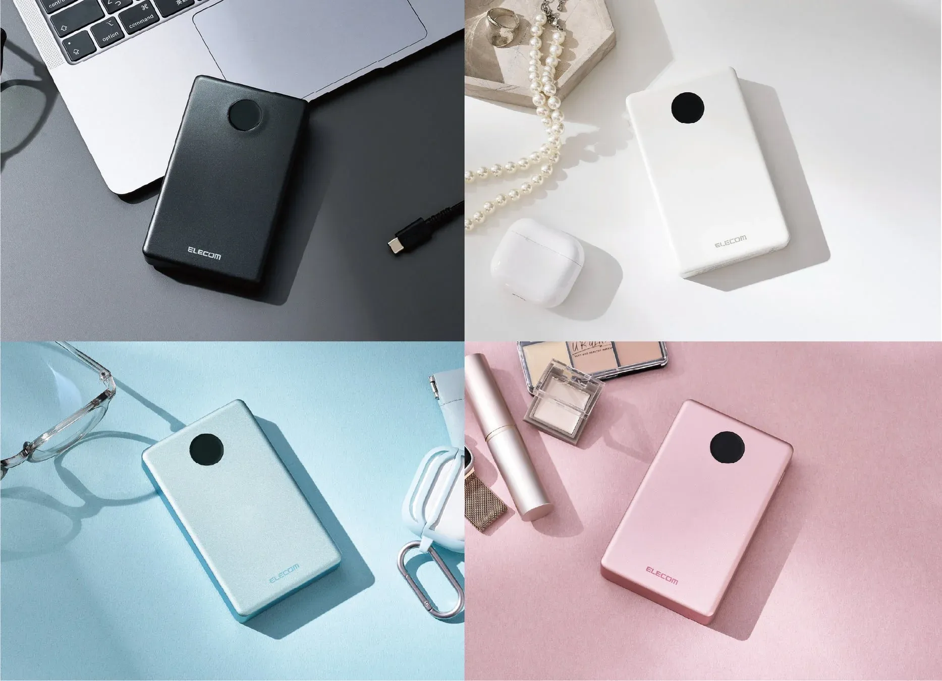 エレコムのモバイルバッテリーと日用品