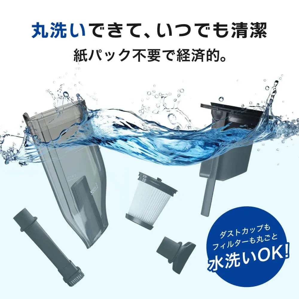 丸洗いできていつでも清潔