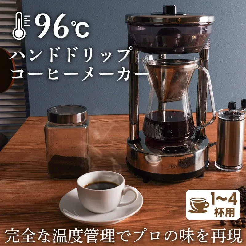 96度ハンドドリップコーヒーメーカー