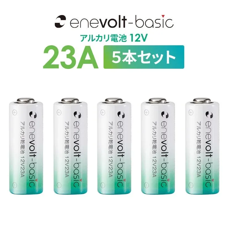 enevolt basic アルカリ乾電池 12V23A 5本セット