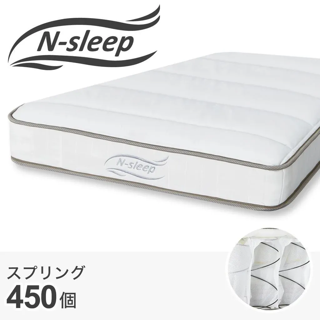 ポケットコイルマットレス Nスリープ