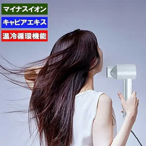 高機能ドライヤー