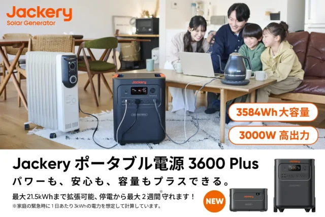 au PAY マーケットで新生活＆猫の日セール開催！家電やペット用品が最大39%ポイント還元で手に入るチャンス