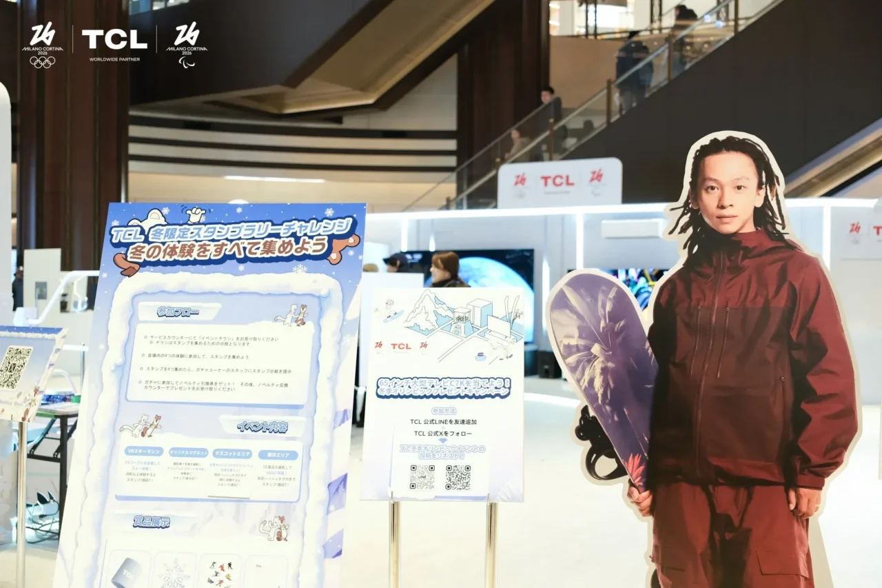2026年 TCL 冬季オリンピック ポップアップイベント」開催レポート！VRスキーや巨大ガチャで未来の感動を先取り