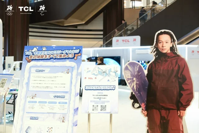 2026年 TCL 冬季オリンピック ポップアップイベント」開催レポート！VRスキーや巨大ガチャで未来の感動を先取り