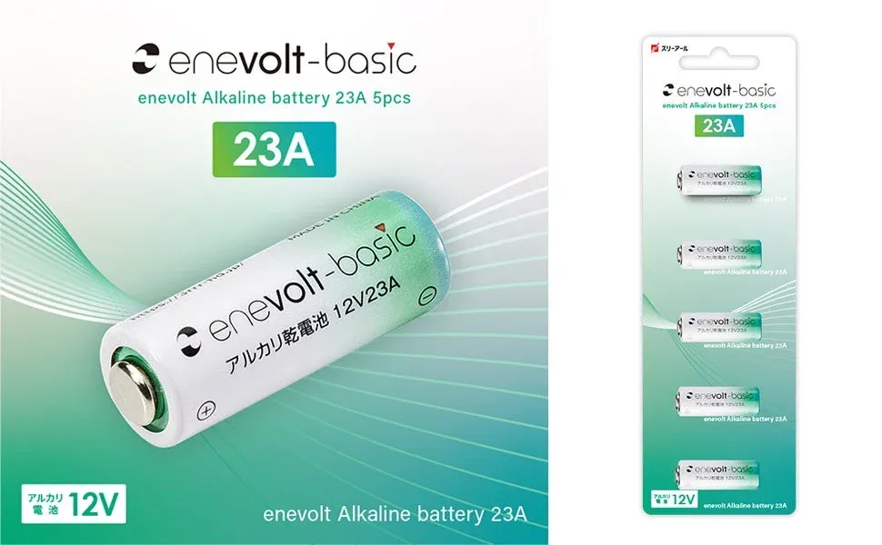 「まさか！」の時も安心！見つけにくい12V23A電池、エネボルトから5本入りで新登場