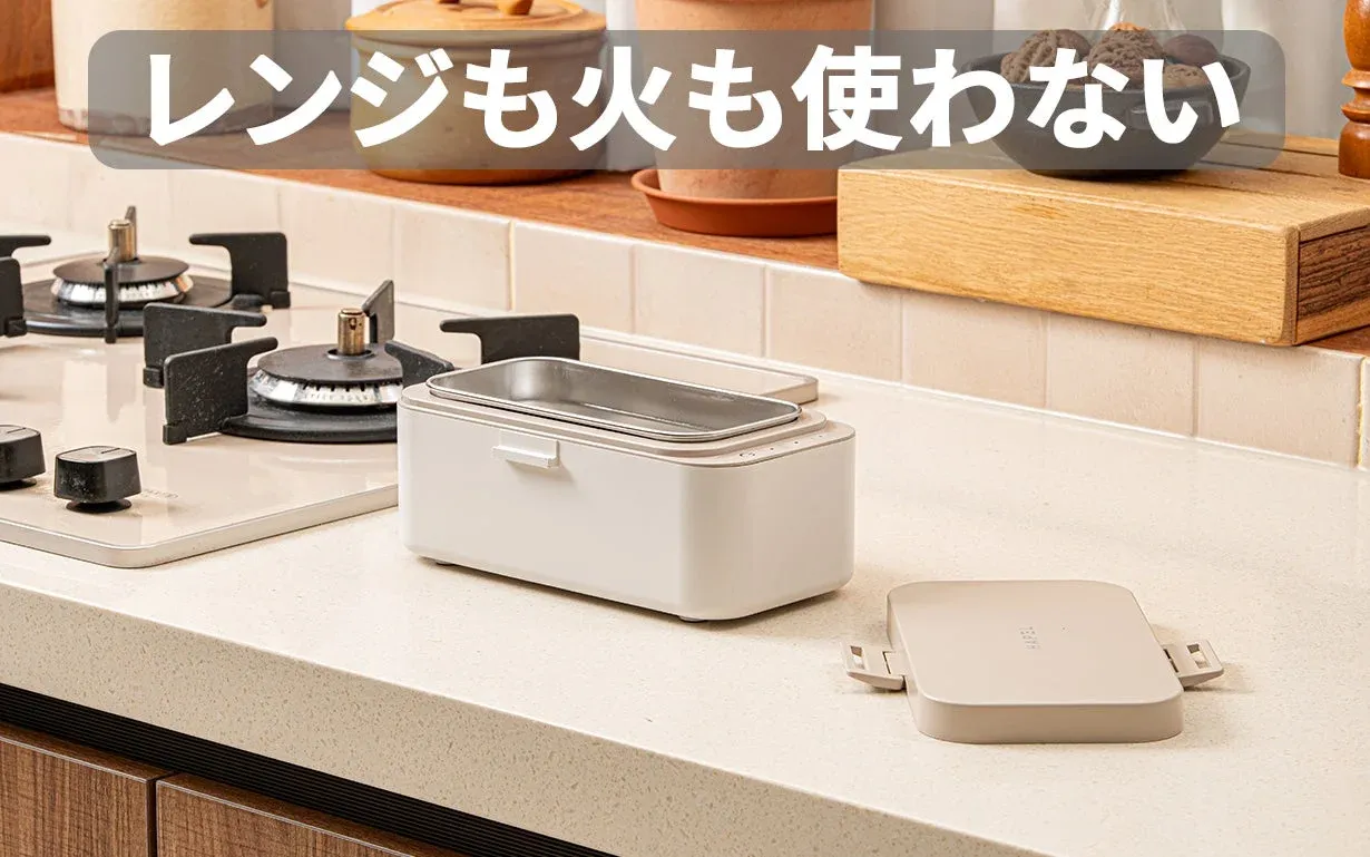 レンジも火も使わない