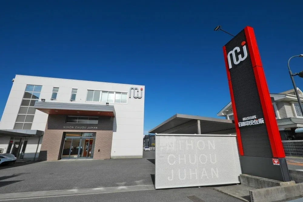 日本中央住販オフィス外観