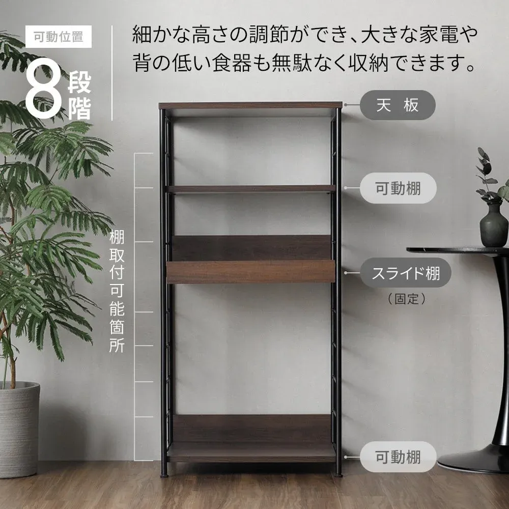 可動位置 8段階