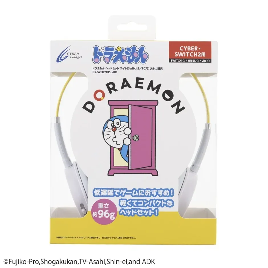 ドラえもん ヘッドセット ライト(ひみつ道具)パッケージ