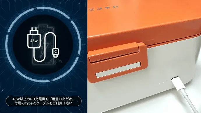 バッテリー内蔵