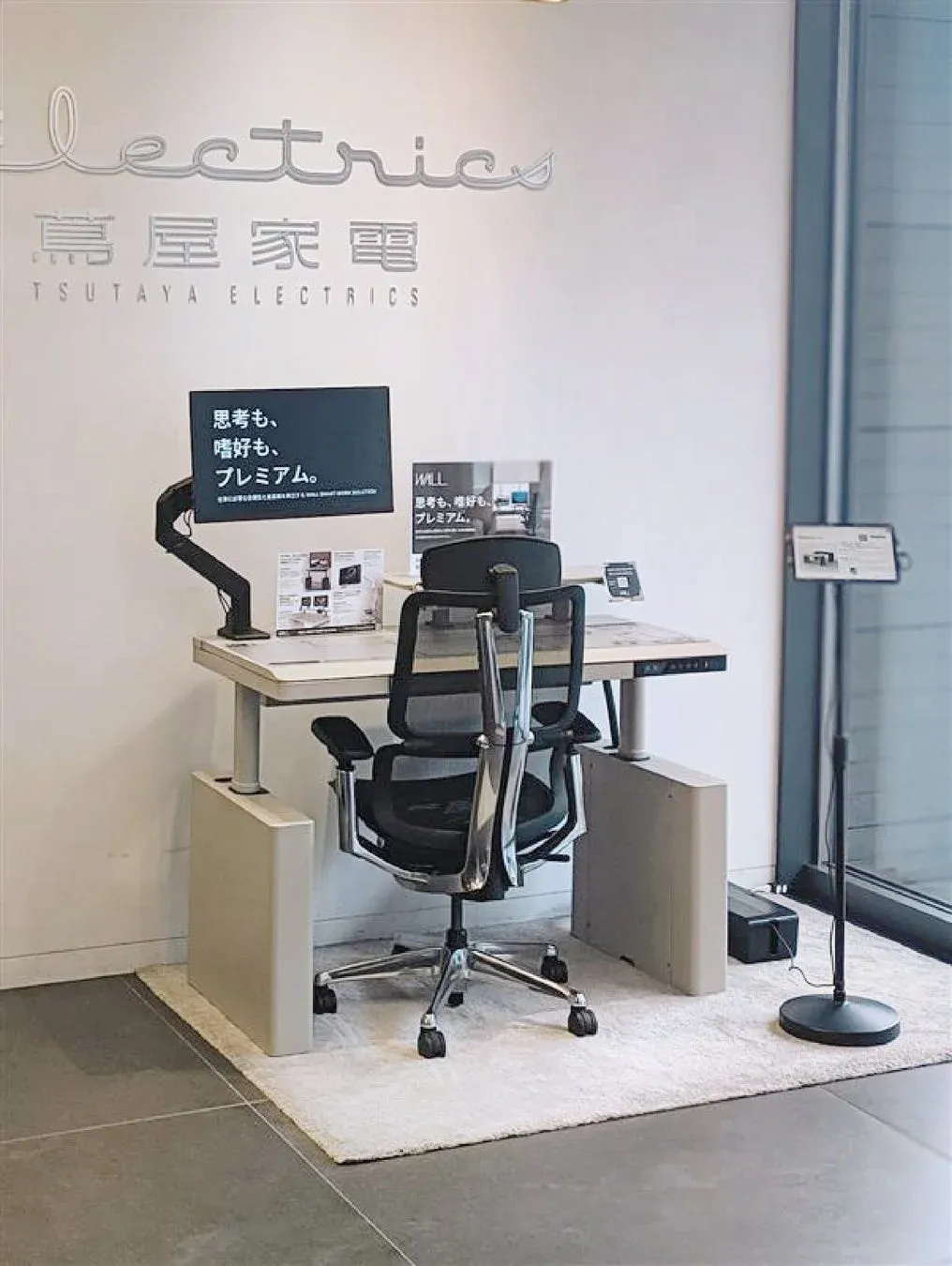 在宅ワークをもっと快適に！「WALL SMART WORK SOLUTION」が叶える、美しいワークスペースの秘密