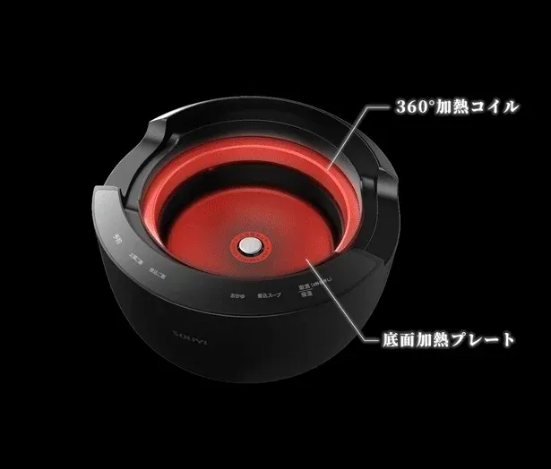 360°全方位加熱による包み込み炊飯