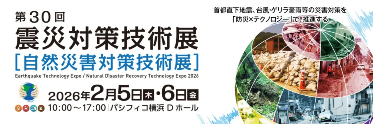DJIが「震災対策技術展」に初出展!もしもの時に頼れるポータブル電源の魅力をご紹介