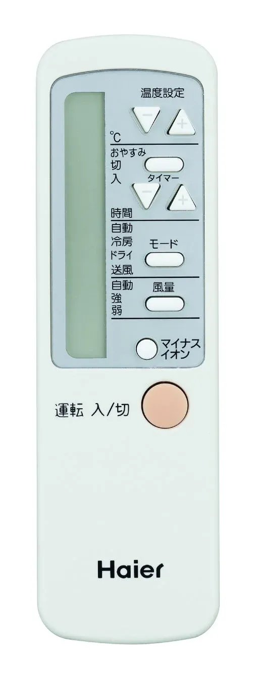 窓用ルームエアコンのリモコン