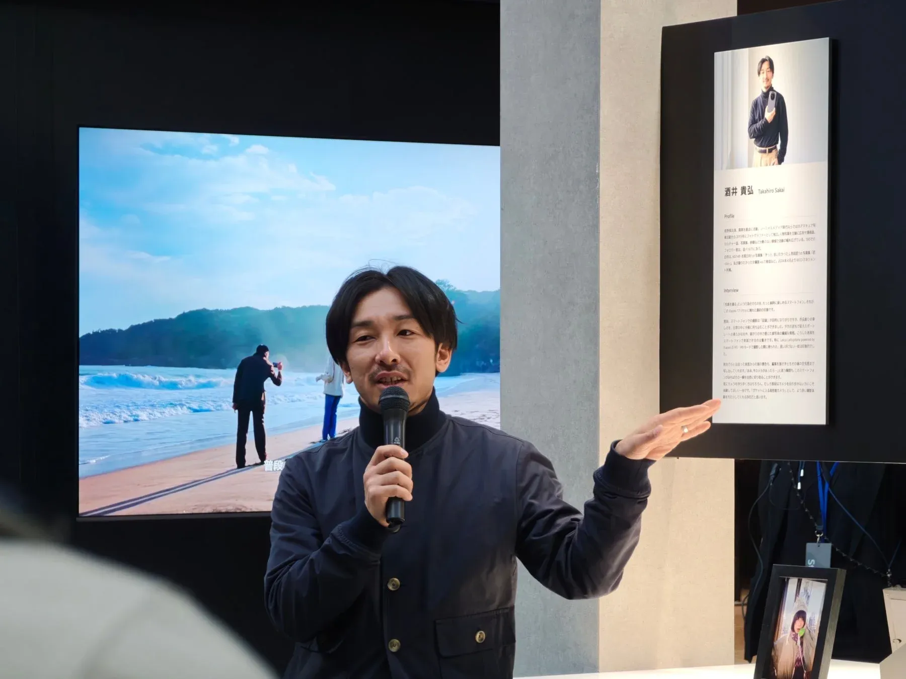 酒井貴弘さんのギャラリートーク
