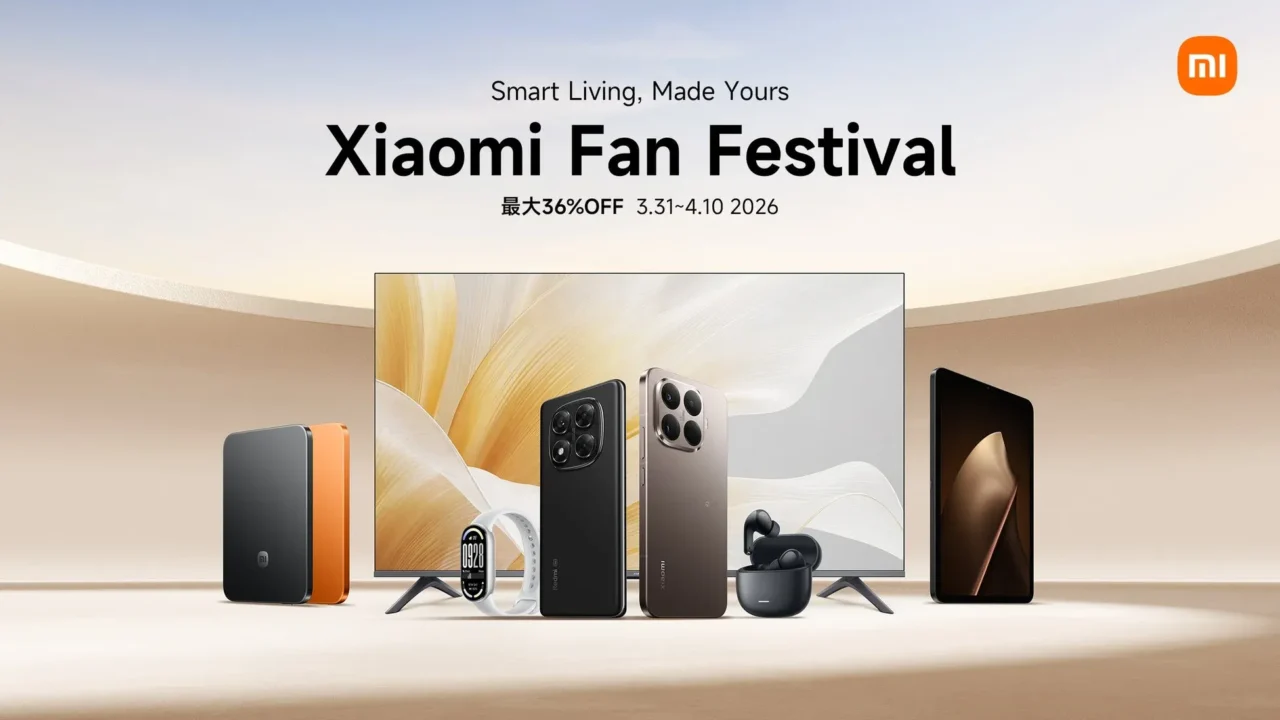 Xiaomi創立16周年記念「Xiaomi Fan Festival」開催！最大36％OFFや豪華特典でスマートライフを始めよう！