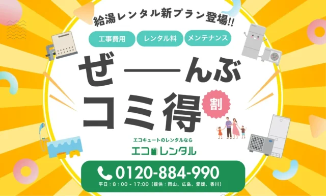 歩くをもっと楽しく、軽やかに！歩行支援ロボット「WIM S」が蔦屋家電＋で体験スタート