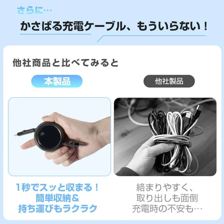 収納比較のイメージ