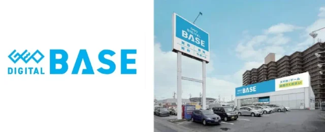 デジタルライフの「困った」を解決！ゲオの新業態『ゲオデジタルベース名古屋焼山店』が3月25日オープン