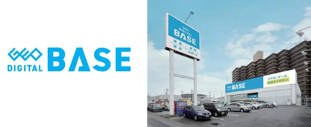 デジタルライフの「困った」を解決！ゲオの新業態『ゲオデジタルベース名古屋焼山店』が3月25日オープン