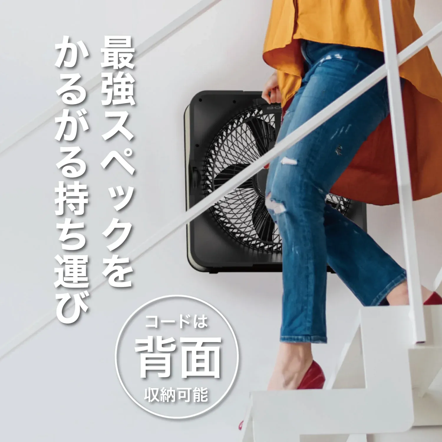 最強スペックをかるがる持ち運び