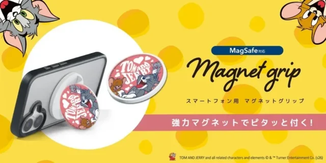 トムとジェリーがあなたのスマホをしっかりホールド！動画視聴も快適なマグネットグリップが登場