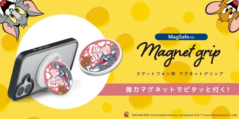 トムとジェリーがあなたのスマホをしっかりホールド!動画視聴も快適なマグネットグリップが登場