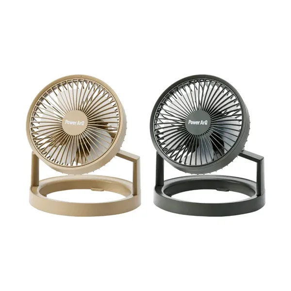 ベージュとブラックのPowerArQ Fan Light