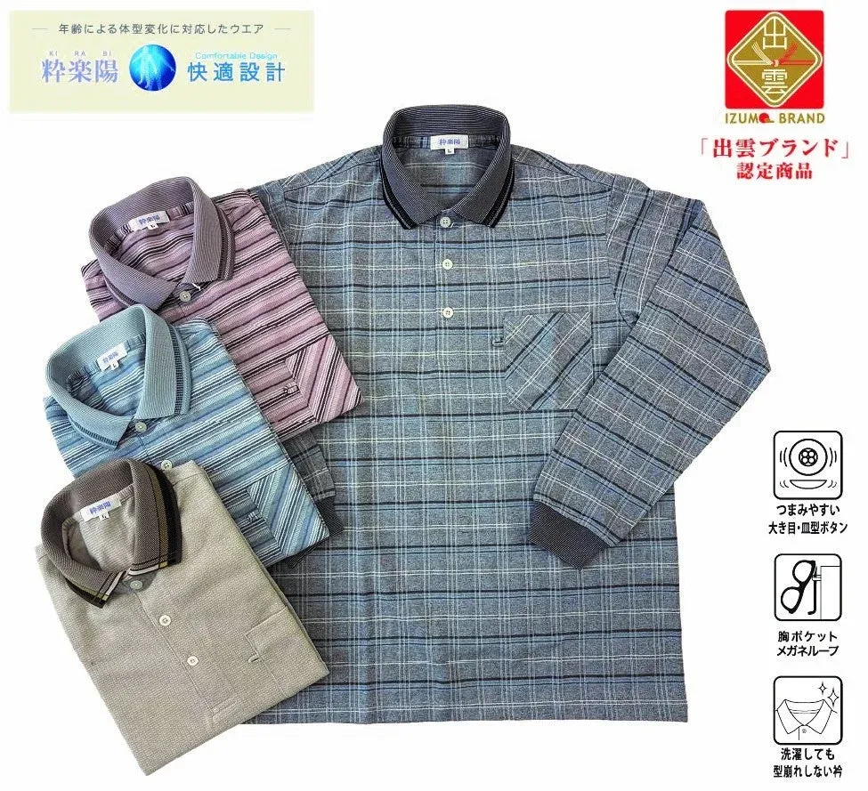 粋楽陽 日本製ポロシャツ