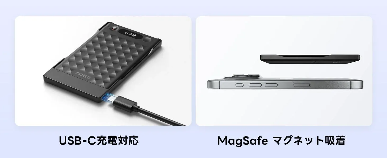 USB-C充電対応、MagSafeマグネット吸着