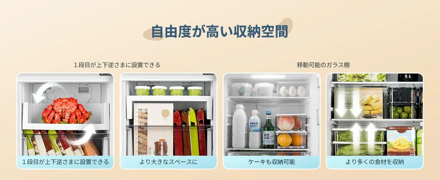 自由な収納設計