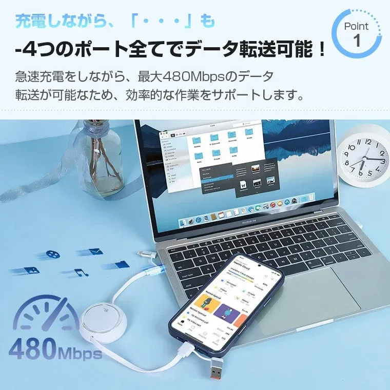 データ転送のイメージ