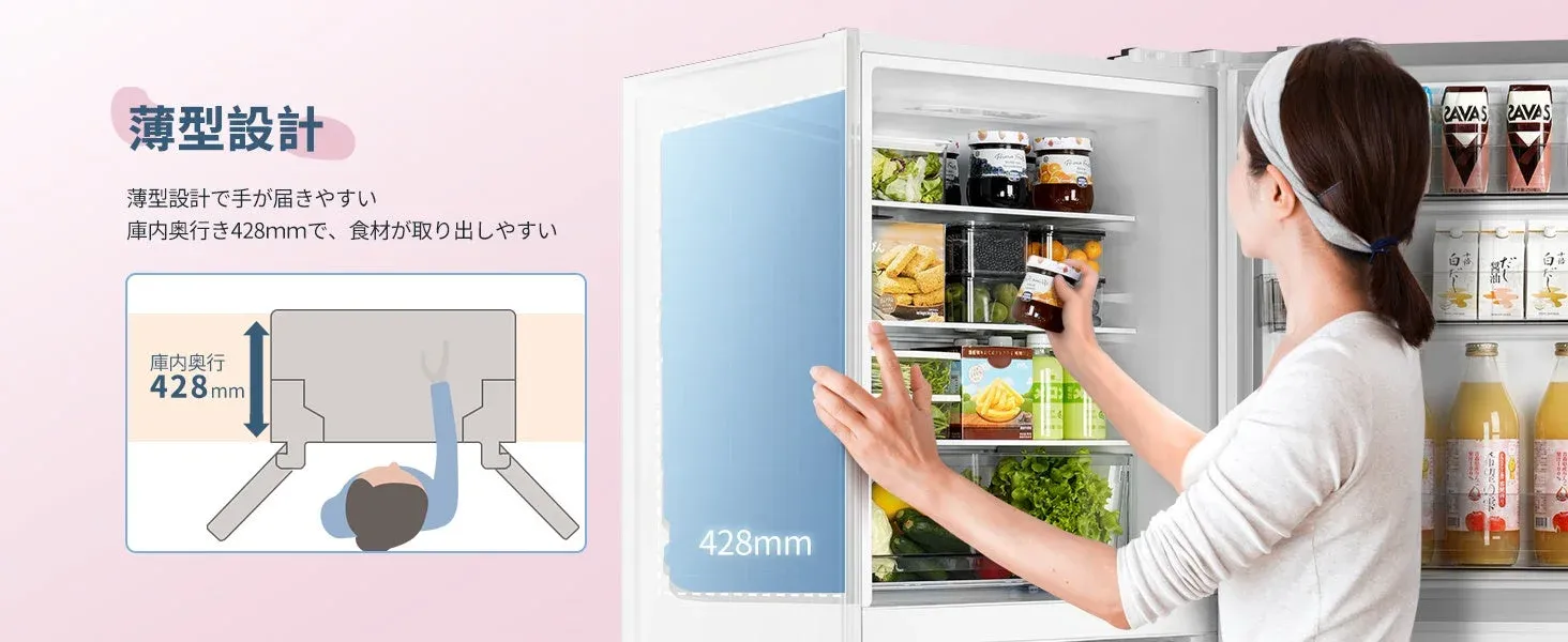 薄型設計なのにゆったり庫内