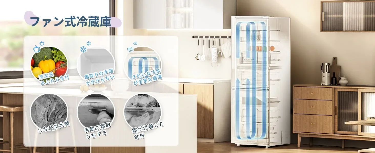 自動霜取り機能