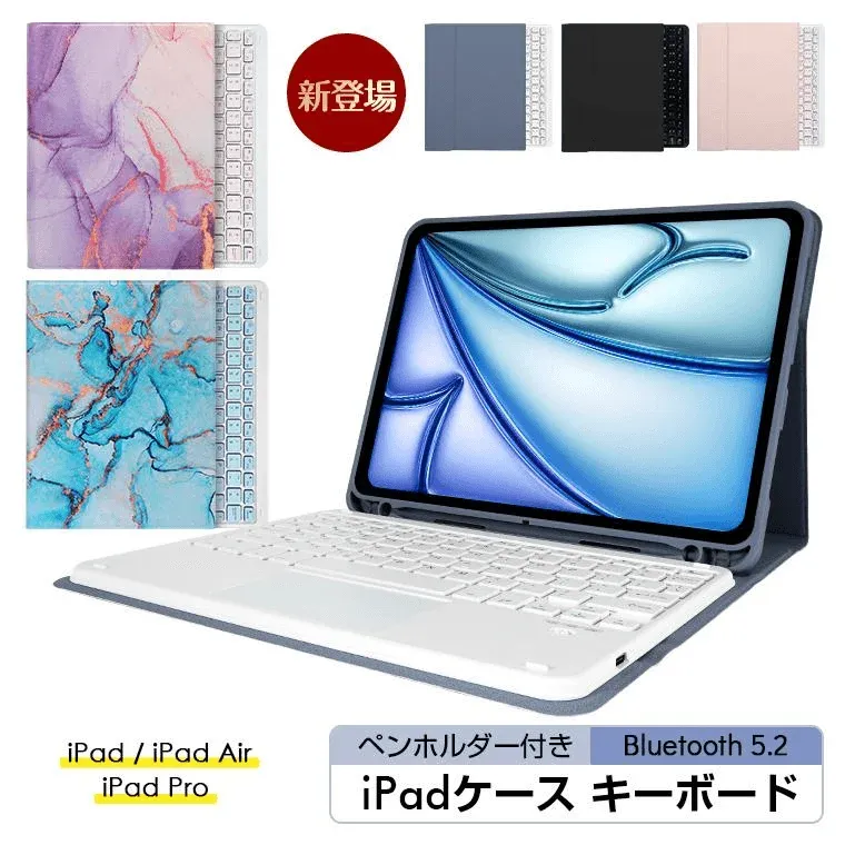 iPadがまるでノートPCに!テレワークや学習が快適になる多機能キーボードケースが登場