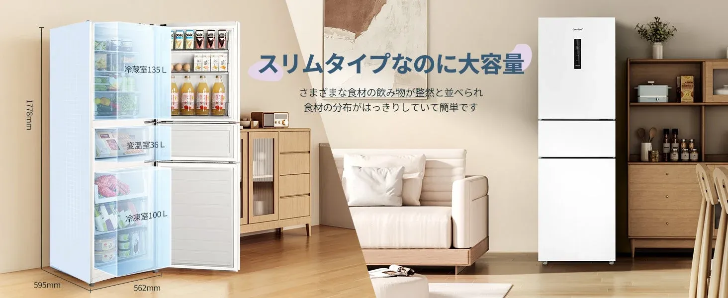 スリムタイプなのに大容量