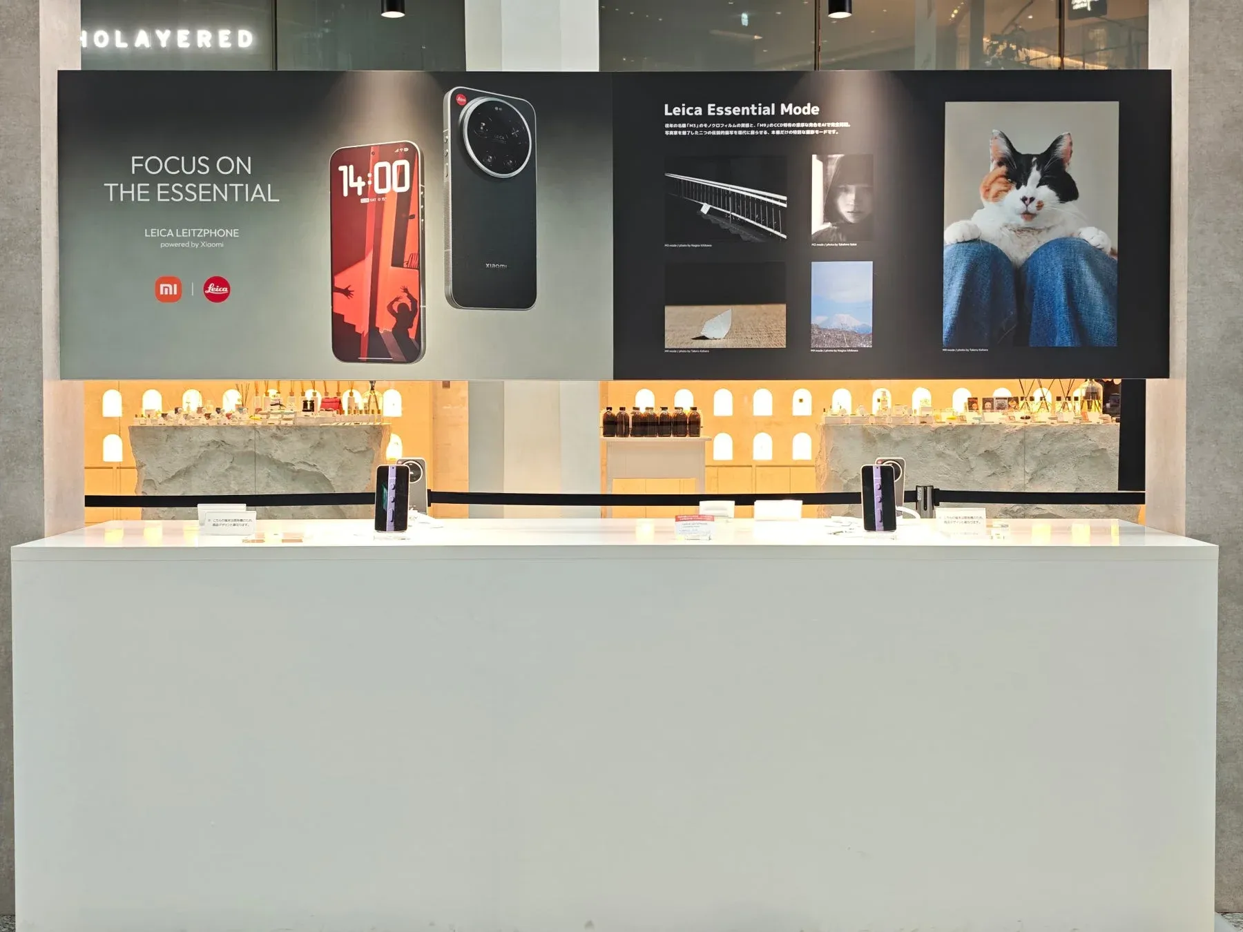 Leica Leitzphoneの展示