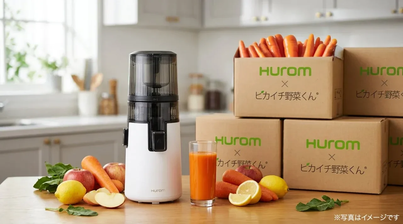 物価高でも諦めない！ヒューロムと「ピカイチ野菜くん®」がタッグで叶える“手軽な飲む野菜習慣”