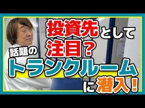 Youtube関連画像