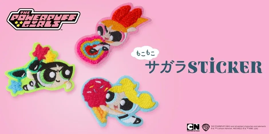 もこもこ「サガラ刺繍」がたまらない！パワーパフ ガールズのキュートなステッカーで毎日をもっと可愛く彩ろう